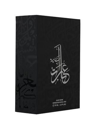 عطرات سامية او دي بارفان 75 مل - view 3