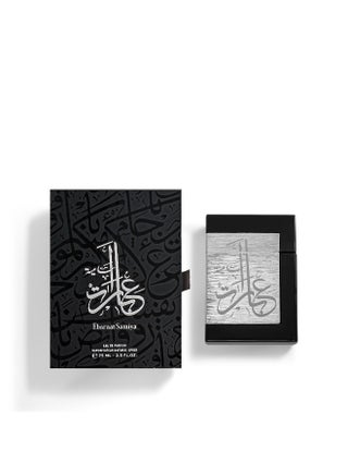 عطرات سامية او دي بارفان 75 مل - view 2