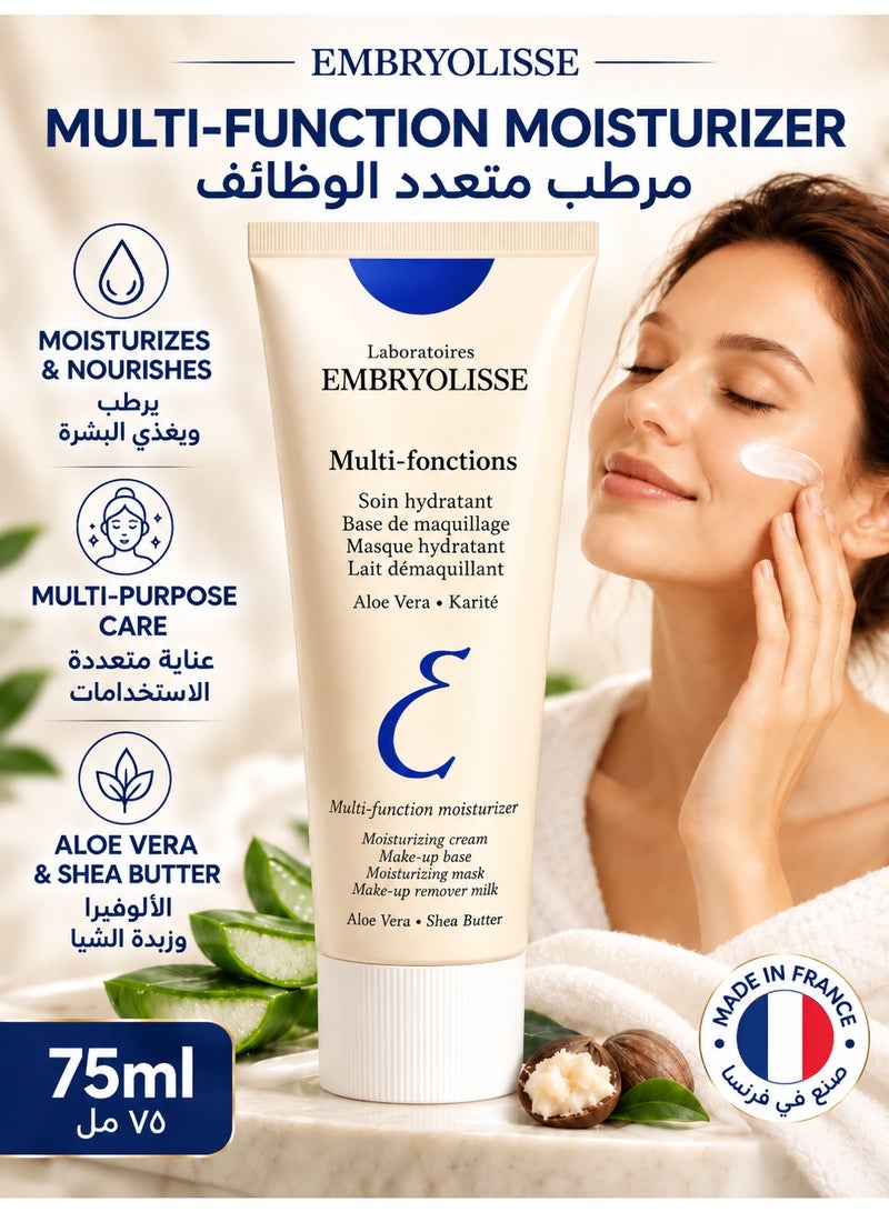 إمبريوليس مختبرات إمبريوليس (Embryolisse) - كريم الحليب المركز متعدد الاستخدامات: مرطب، وقاعدة للمكياج، وقناع مرطب، وحليب مزيل للمكياج (بخلاصة الصبار وزبدة الشيا) - 75 مل. - Image 1
