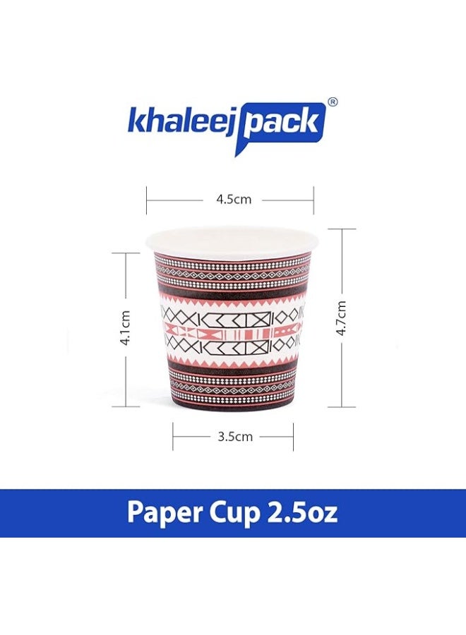 Khaleej Pack 2.5 أونصة ، عبوة من 50 قطعة أكواب ورقية ثقيلة الاستخدام للتخلص منها غهوة/قهوة - Image 3
