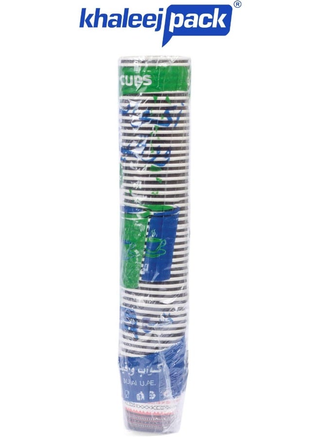 Khaleej Pack 2.5 أونصة ، عبوة من 50 قطعة أكواب ورقية ثقيلة الاستخدام للتخلص منها غهوة/قهوة - Image 2
