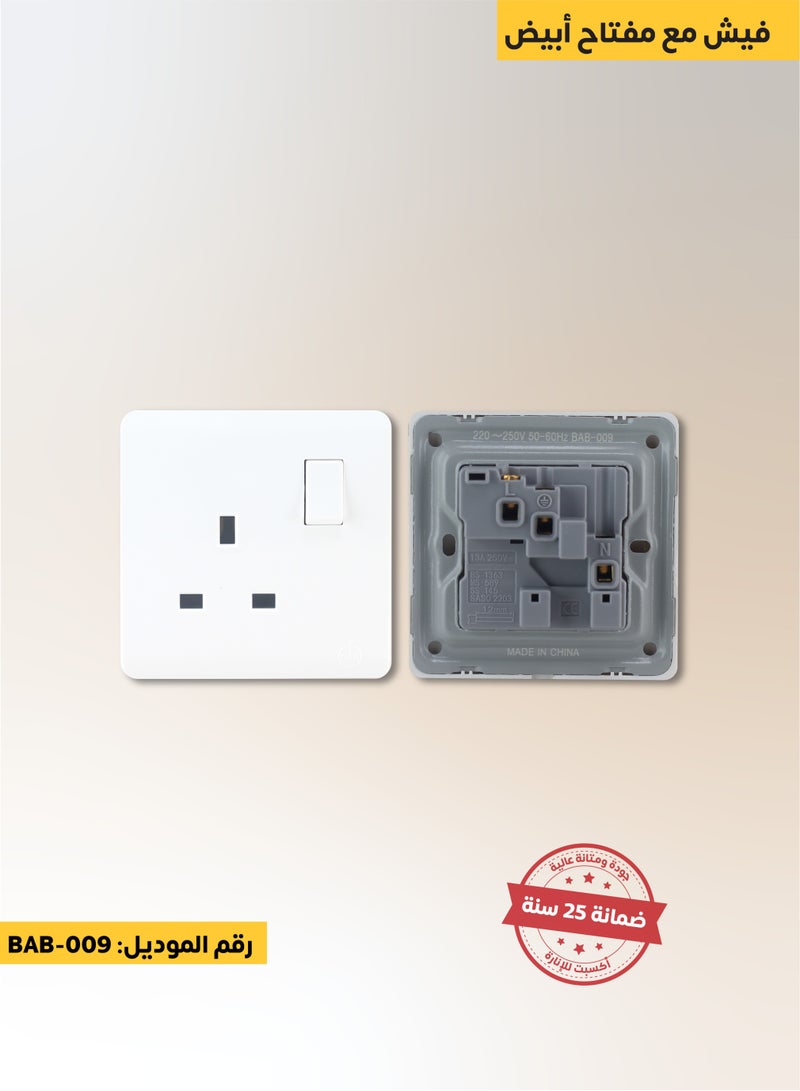 BAB Wall electrical socket 13 amp White