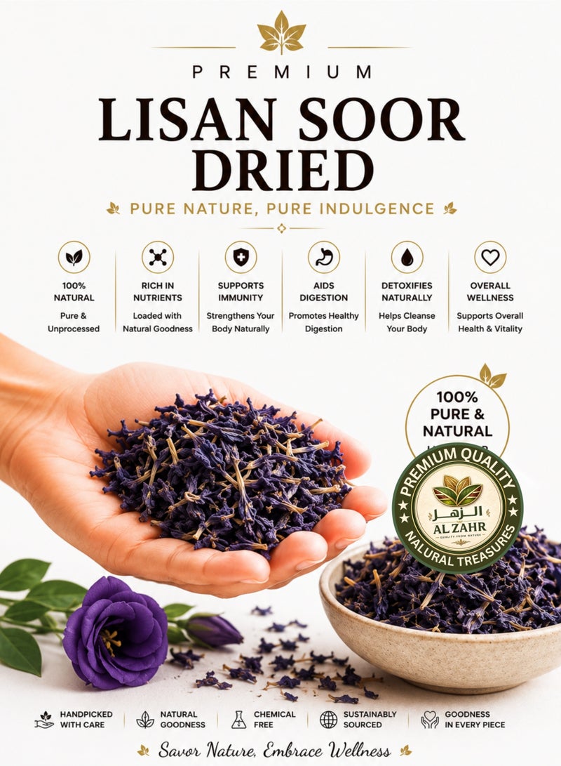AL ZAHR Lisan Soor Dried Flowers 500gm | High Quality, High Grade, 100% Pure Natural Botanical Herb | Lisan Soor | Lisan Al Thawr | Blue Herbal Flowers | Premium Dried Flowers for Gardening, Potpourri, Floral Crafts & Botanical Use - Image 2