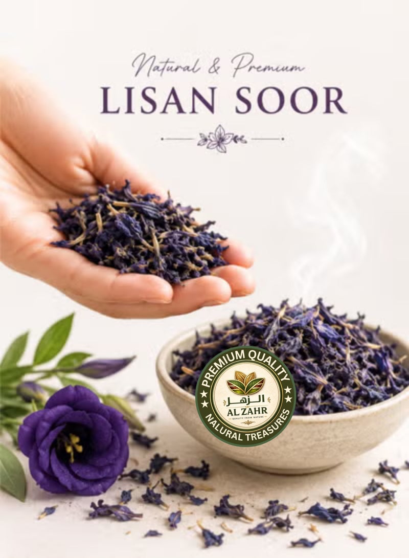 AL ZAHR Lisan Soor Dried Flowers 500gm | High Quality, High Grade, 100% Pure Natural Botanical Herb | Lisan Soor | Lisan Al Thawr | Blue Herbal Flowers | Premium Dried Flowers for Gardening, Potpourri, Floral Crafts & Botanical Use - Image 5