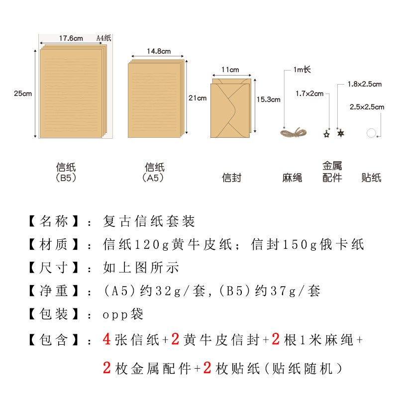 Cowhide Retro Letter Paper Envelope Set A5 Confession Letter Love Letter Handwritten B5 Letter Paper Student Couple Simple Birthday - Image 5