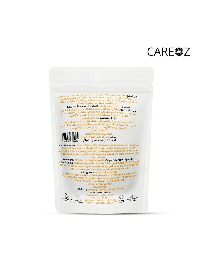 كير اوز مسحوق برينجراج الطبيعي 100% من كير أوز | مسحوق أوراق إكليبتا بروستراتا العضوي للعناية بالشعر يعزز نمو الشعر ويحفز خلايا فروة الرأس - 107 جرام + قطعه هدية - Image 3