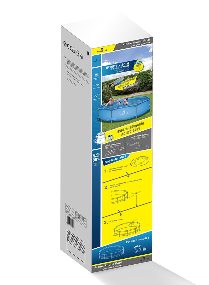 Athletiq Premium 3.05m Round Frame Swimming Pool Set with Filter Pump – Large Family Backyard Pool 4383L Capacity - Image 2