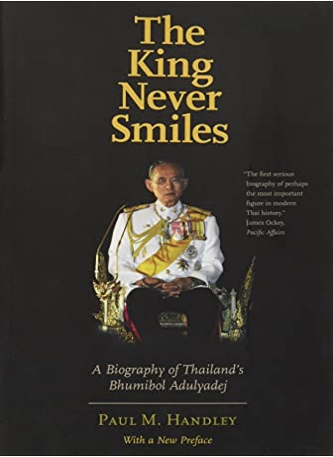 The King Never Smiles 