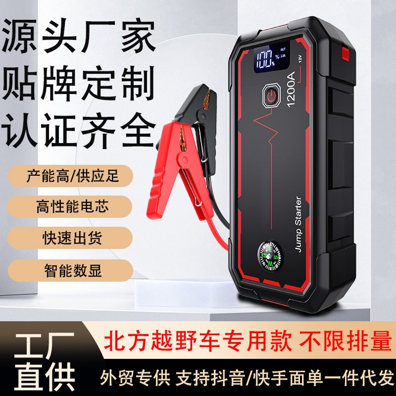 Car Emergency Start Power Supply 12V Power Supply Car Ignition Mobile Charging Treasure Car Rescue Ignition Power Supply - Image 2