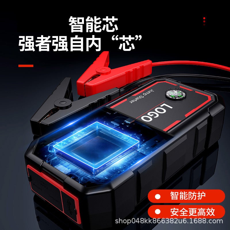 Car Emergency Start Power Supply 12V Power Supply Car Ignition Mobile Charging Treasure Car Rescue Ignition Power Supply - Image 5