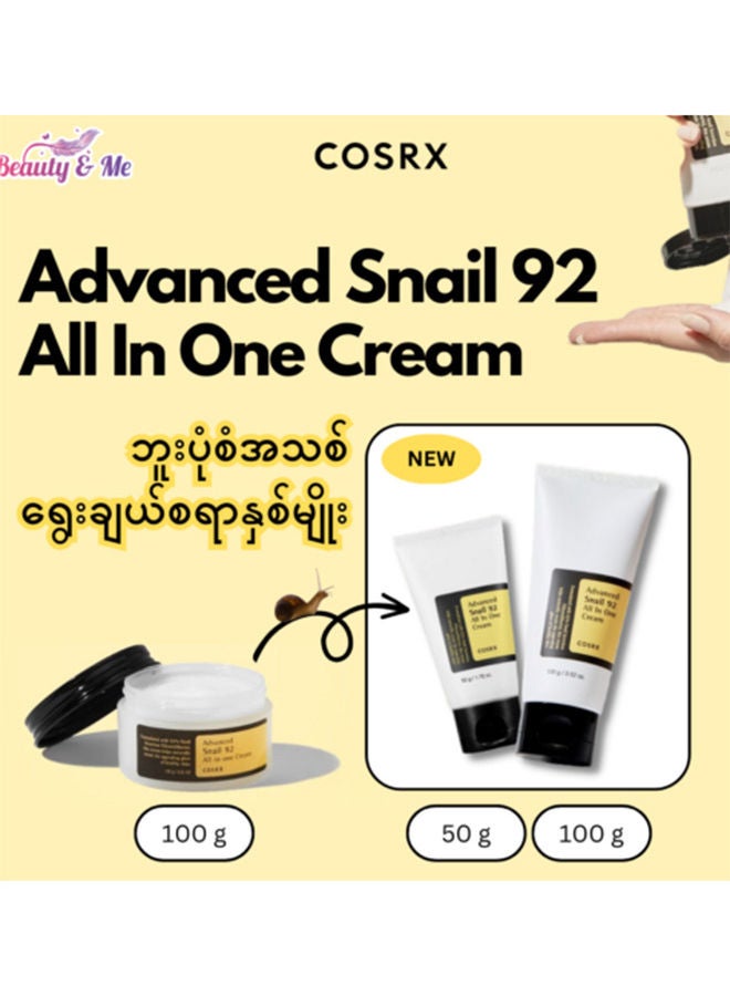 COSRX Advanced Snail 92 All in One Cream 50grams - Image 3