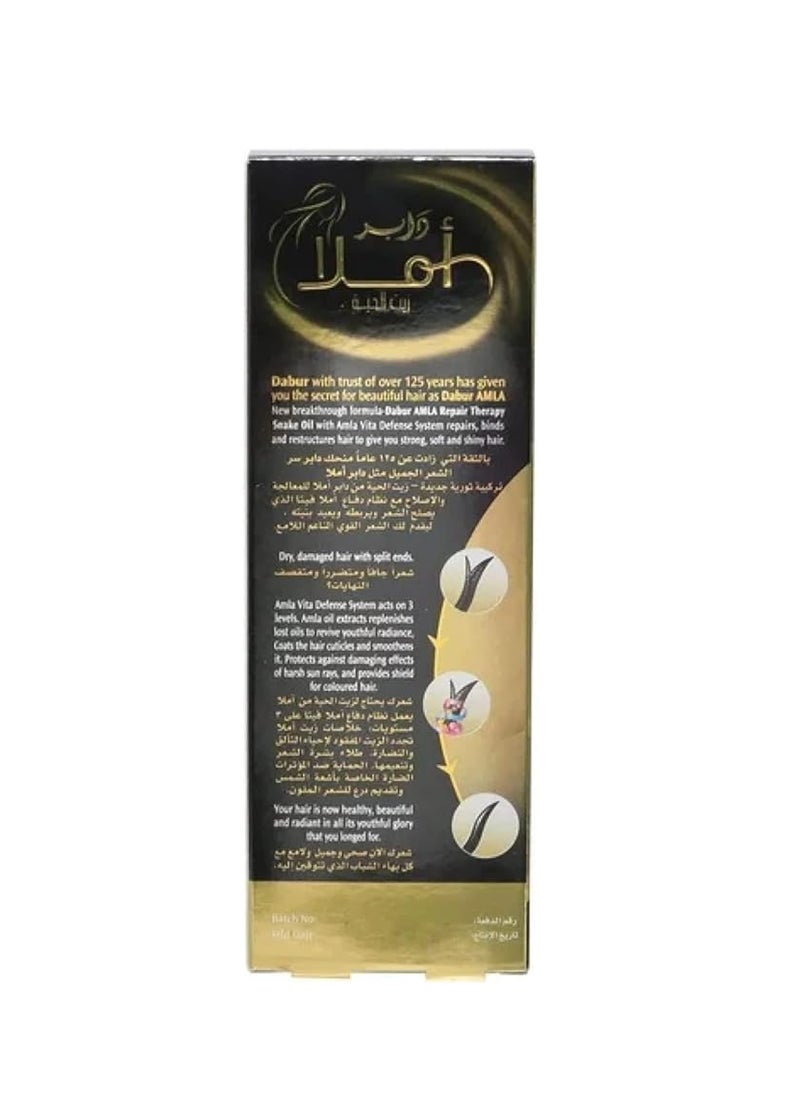 دابر أملا زيت الأفعى سيروم لإصلاح الشعر 50 مل - Image 3