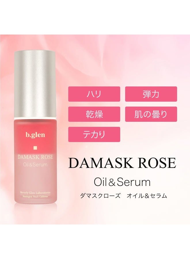 b.glen Damask Rose Oil & Serum (20mL/0.68 fl. oz.) from Japan - Image 4
