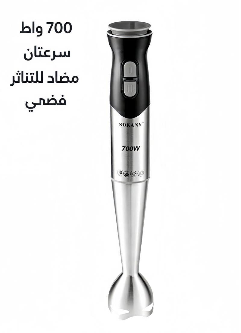 sokany 700W Electric Hand Blender, Immersion Stick Blender for Kitchen, 2-Speed Powerful Food Mixer, Stainless Steel Blades, One-Hand Operation, Easy Clean, Anti-Splash, Non-Slip Handle - Image 1
