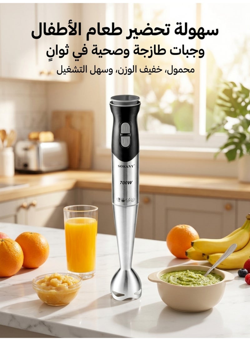 sokany 700W Electric Hand Blender, Immersion Stick Blender for Kitchen, 2-Speed Powerful Food Mixer, Stainless Steel Blades, One-Hand Operation, Easy Clean, Anti-Splash, Non-Slip Handle - Image 2