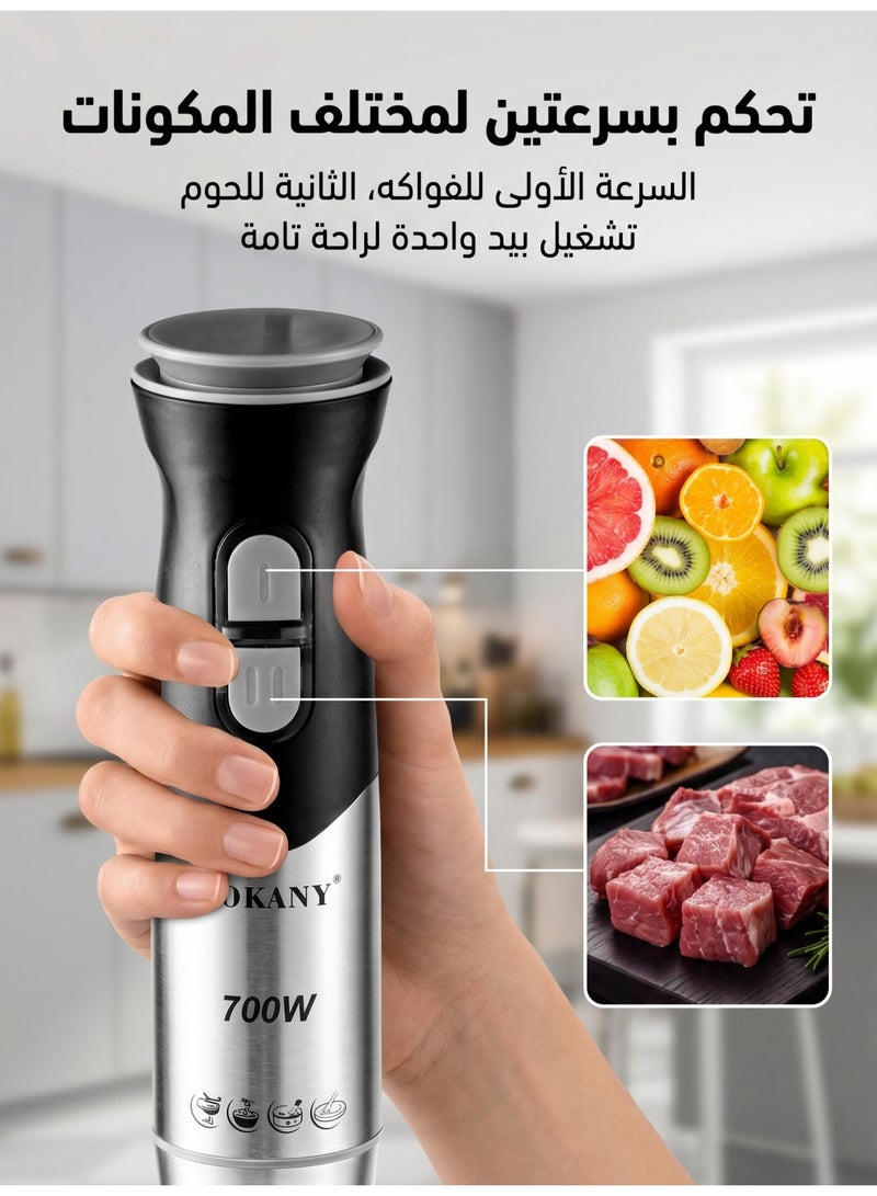 sokany 700W Electric Hand Blender, Immersion Stick Blender for Kitchen, 2-Speed Powerful Food Mixer, Stainless Steel Blades, One-Hand Operation, Easy Clean, Anti-Splash, Non-Slip Handle - Image 3