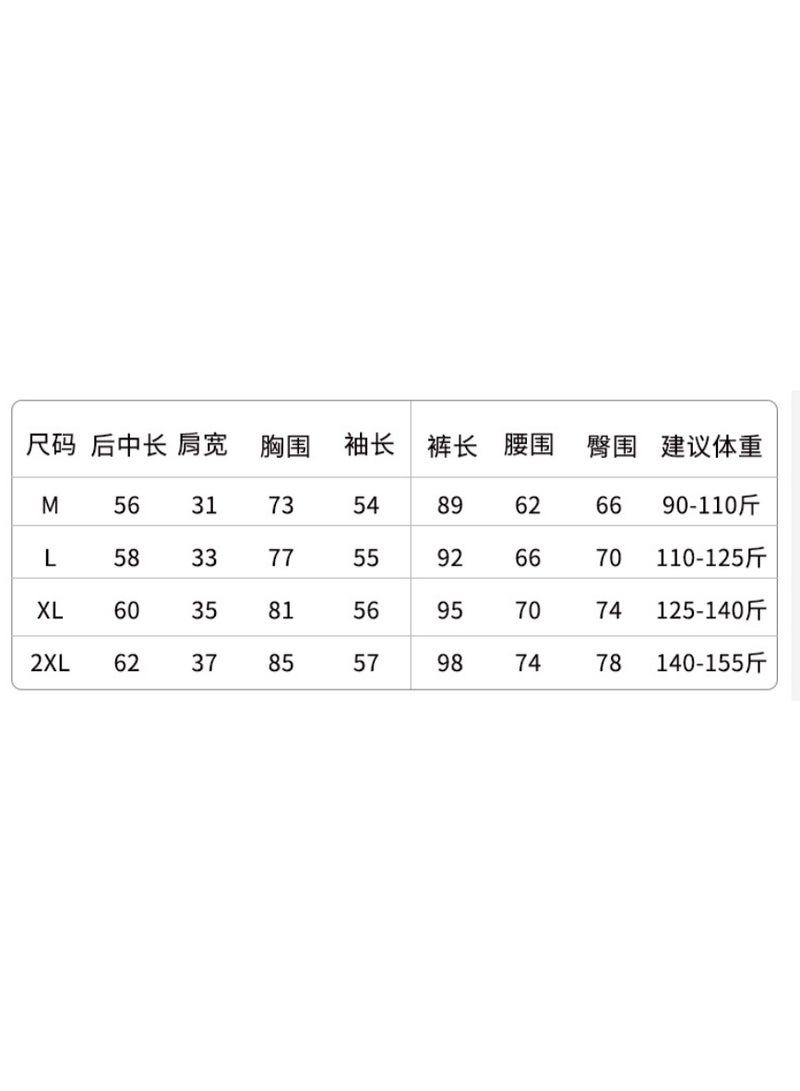 NIBEMINENT Women’s Thermal Set 2 Pack Silk Wool Underwear Set Thermal Bamboo Fiber Heated Clothing Ladies Winter Long Johns Pajamas Woman - Image 2