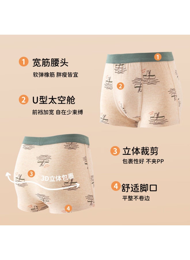 Dingguagua Natural Colored Cotton Boys' Underwear, Yokes Silk Boxer Briefs For Older Children, Teenagers, High School Students, Style A, Size 130
