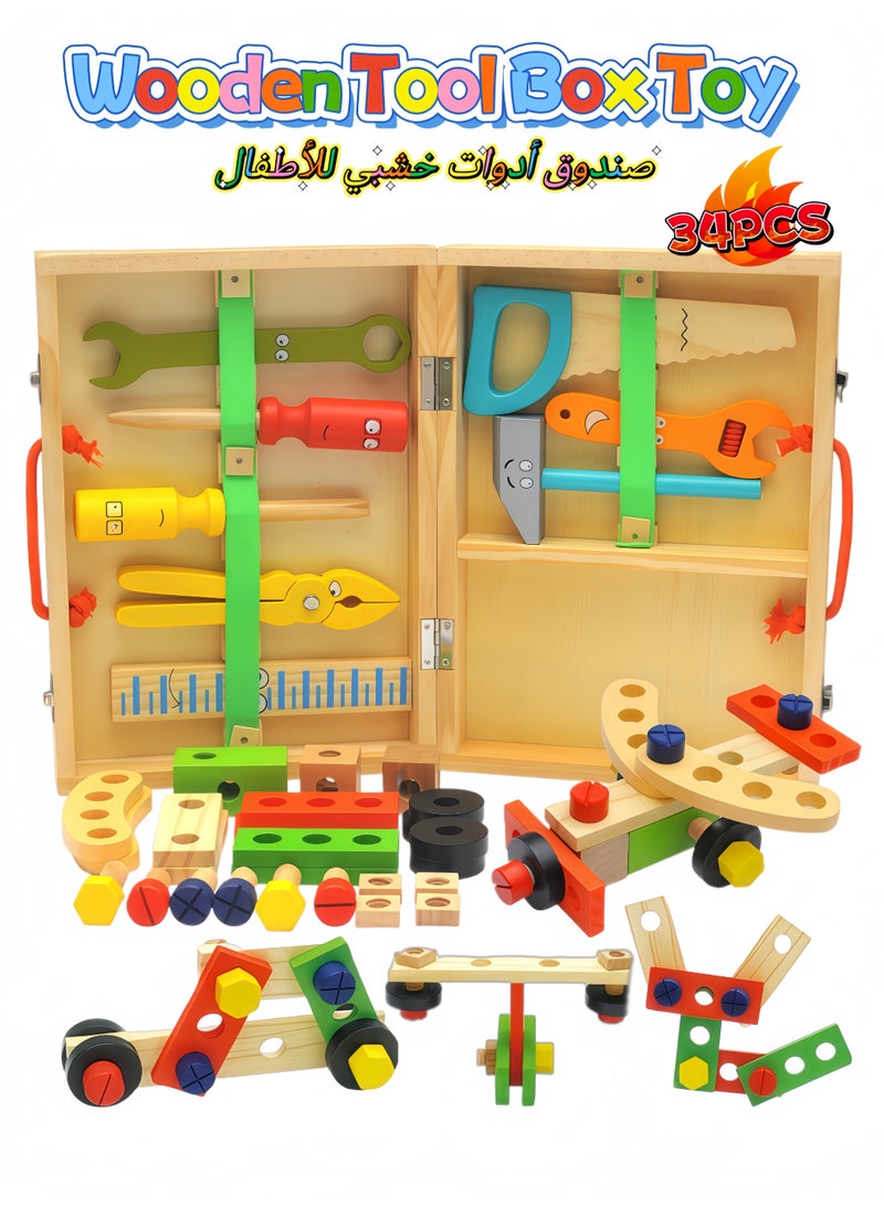 Kids Wooden Toolbox Toy, Simulation Repair & Disassembly Kit, Montessori Educational Pretend Play Set for Toddlers Boys Girls - Image 1