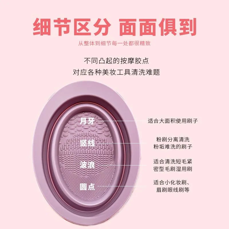 Makeup Brush Cleaning Three-Piece Set Silicone Foldable Washing Bowl Puff Beauty Blender Cleaning Pad Tool Drying Net Brush - Image 4