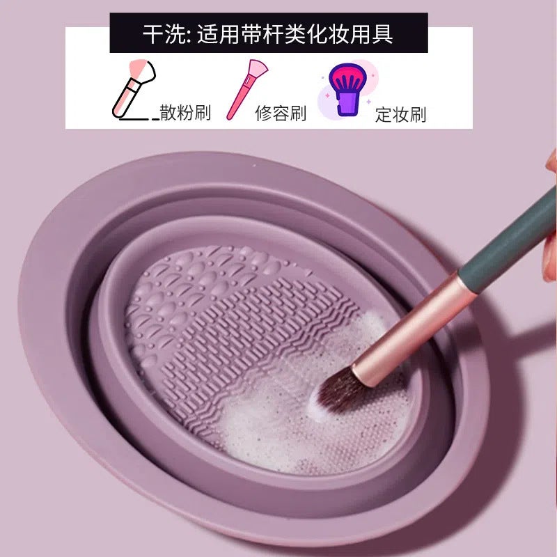 Makeup Brush Cleaning Three-Piece Set Silicone Foldable Washing Bowl Puff Beauty Blender Cleaning Pad Tool Drying Net Brush - Image 5