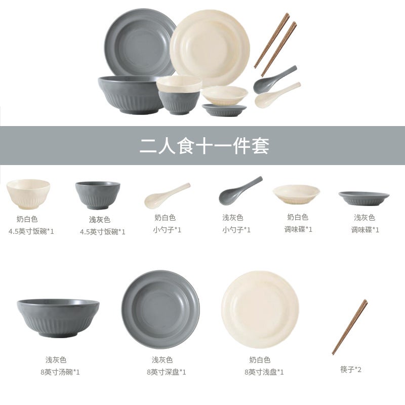 Nordic Light Gray Dish Suit High Color Value Dish Gift Box Tableware Household Rice Bowl Soup Bowl Ceramic Plate - Image 1