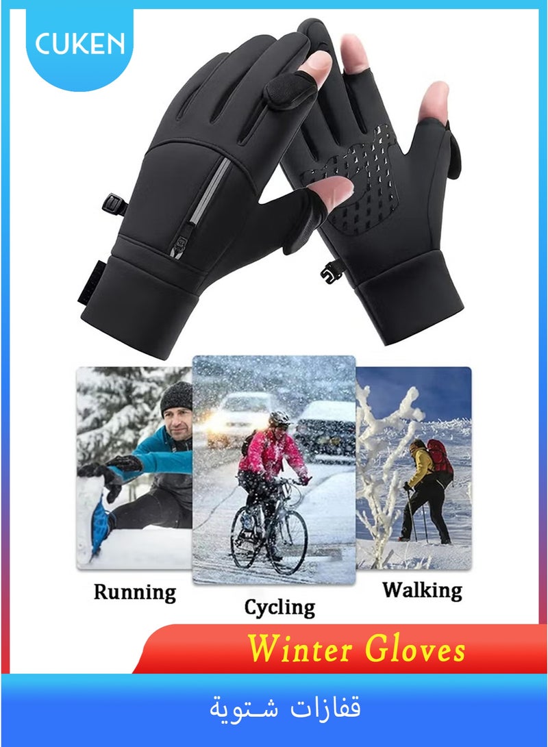 Cuken 1 Pair Touchscreen Gloves, Waterproof, Windproof and Thermal Winter Gloves for Cycling, Cycling Gloves, Riding Gloves, Warm Gloves, Driving Gloves, Hiking Gloves, Driving and Outdoor Sports, Cold Resistant Touch Screen Gloves for Men and Women, Black - Image 1
