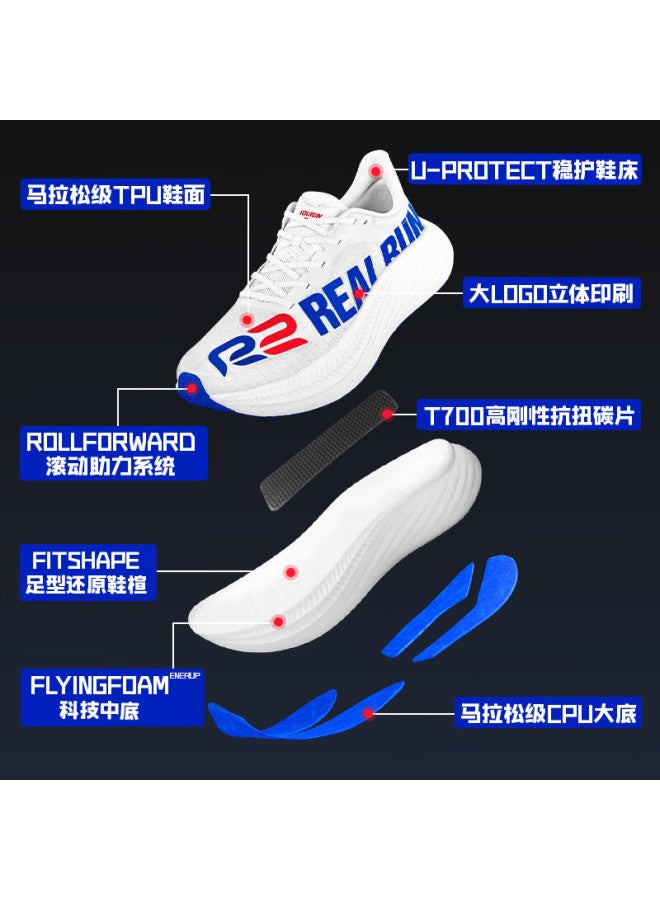 R2 Real Run 2.0 New Carbon Plate Running Shoes Spring Lightweight Marathon Cushioned Rebound Breathable Professional Running Shoes For Men And Women
