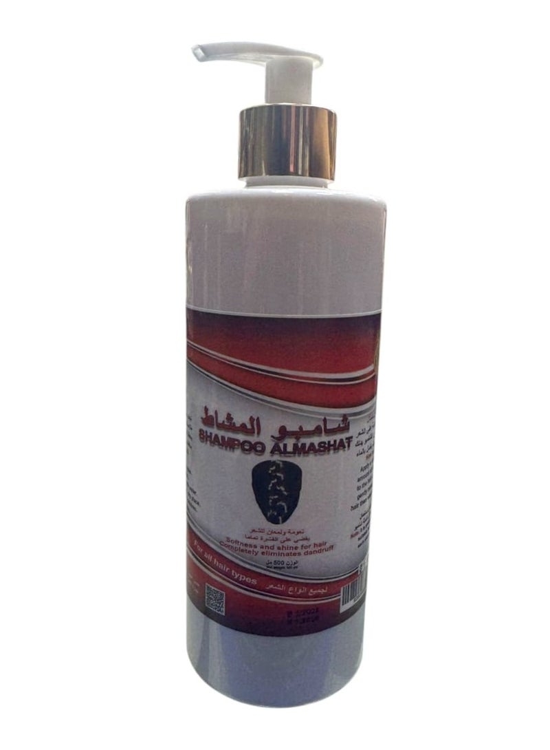 OGAILI Herb Al Mashat Shampoo Natural Herbal Hair Cleanser Rejuvenates Hair follicle Stimulate Hair Growth Fights Fungus & Strengthens Hair Control Hair Fall 500ml - Image 1