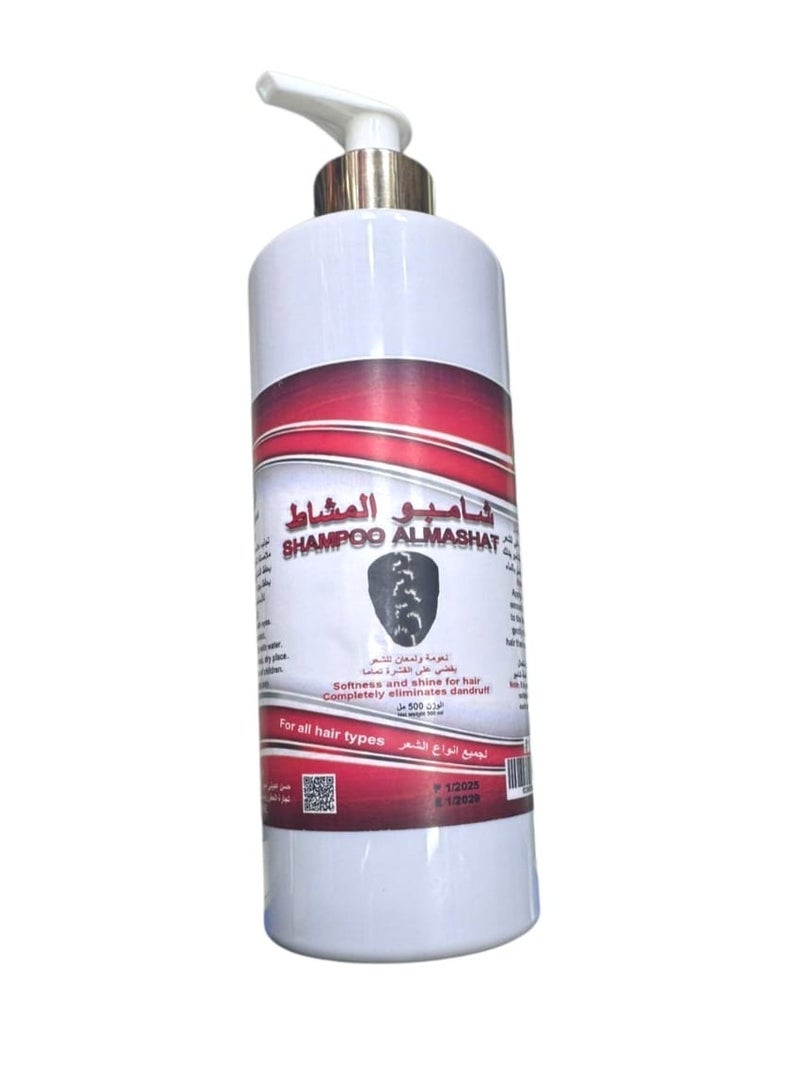 OGAILI Herb Al Mashat Shampoo Natural Herbal Hair Cleanser Rejuvenates Hair follicle Stimulate Hair Growth Fights Fungus & Strengthens Hair Control Hair Fall 500ml - Image 2