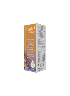 Noor AlQmar Earherb Ear Drops Antibacterial And Anti Inflammatory - 30 Ml  - Image 2