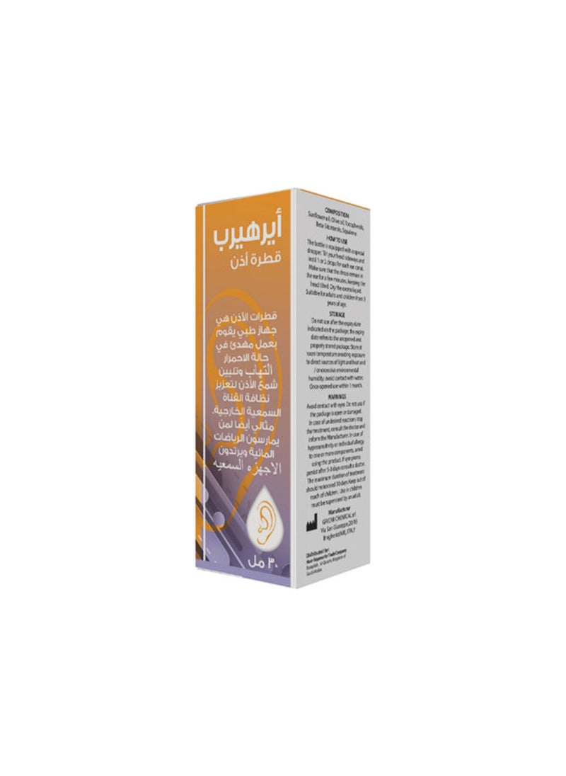 Noor AlQmar Earherb Ear Drops Antibacterial And Anti Inflammatory - 30 Ml  - Image 2