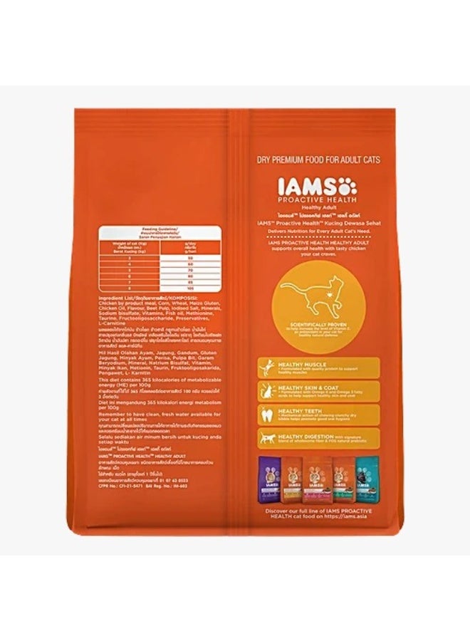 إيامز بروآكتيف هيلث - طعام جاف فاخر للقطط البالغة الصحية بنكهة الدجاج، تغذية كاملة ومتوازنة، مناسب للقطط من عمر سنة فما فوق، 400 غرام - Image 4