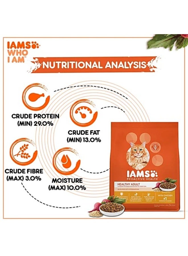إيامز بروآكتيف هيلث - طعام جاف فاخر للقطط البالغة الصحية بنكهة الدجاج، تغذية كاملة ومتوازنة، مناسب للقطط من عمر سنة فما فوق، 400 غرام - Image 3
