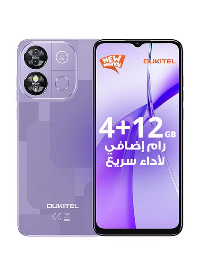 أوكيتل جوال C57 PRO ثنائي الشريحة بذاكرة رام 4+12 جيجابايت وذاكرة داخلية 128 جيجابايت لون بنفسجي يدعم 4G LTE - إصدار الشرق الأوسط - Image 1