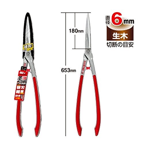 ARS HS-KR1000 Professional Hedge Shears - Image 3