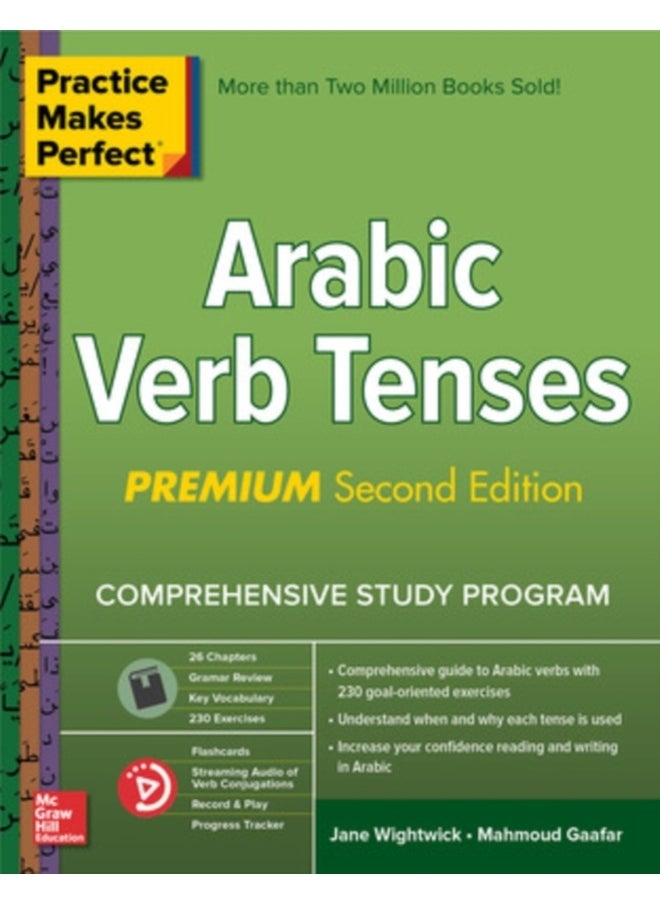 Practice Makes Perfect: Arabic Verb Tenses, Premium Second Edition 