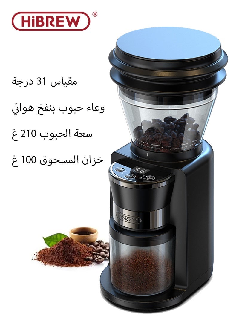 HiBREW Automatic Burr Mill Electric Coffee Grinder with 31 Gears for Espresso American Coffee Pour Over Visual Bean Storage G3