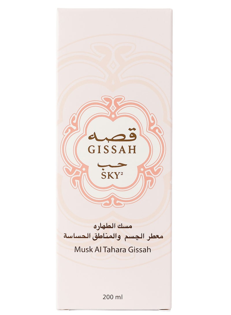 قصة مسك الطهارة قصه معطر للجسم والمناطق الحساسة 200 مل - Image 1
