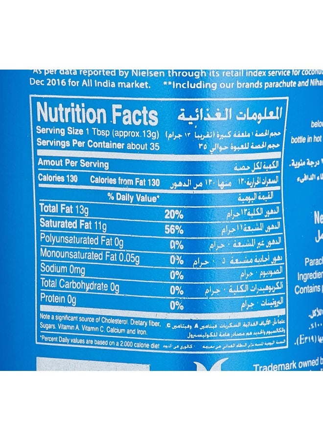 Parachute زيت جوز الهند باراشوت 500 مل - Image 5