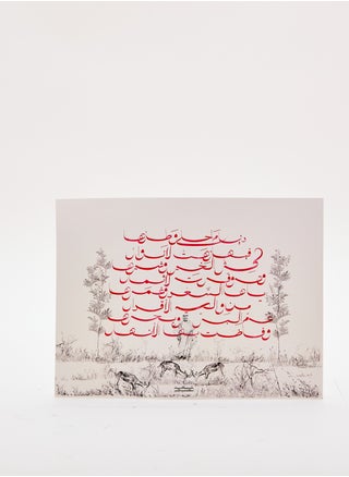 Sheikh Zayed Poems Postcard - Shaikha Altunaiji - pzsku/ZF269F44CD3AE7F1E0D02Z/45/_/1733763174/9b1c8e0a-9002-403e-a9c8-0db0de1a710e