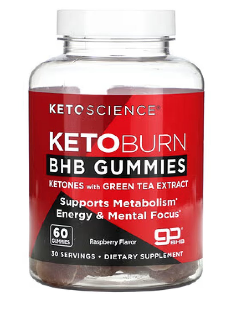 كيتو سينس حلوى كيتو بيرن بي إتش بي، بنكهة التوت، 60 حلوى