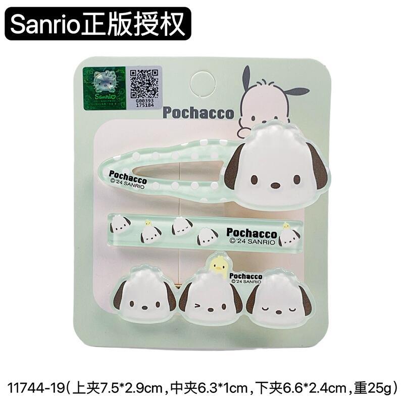 Generic Genuine Hello Kitty Hair Accessories Hello Kitty Authorized genuine goods Childrens Headwear Girly Heart Cute Hairpin 11744 11744 Pa just the dog