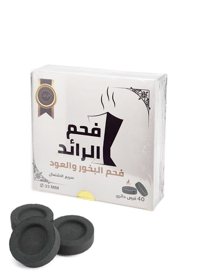 ALRAED Al Raed Incense Charcoal 40 tablets  - Image 2