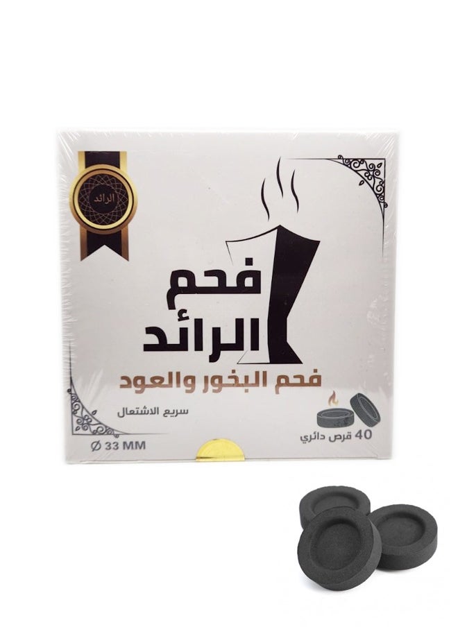 ALRAED Al Raed Incense Charcoal 40 tablets  - Image 1