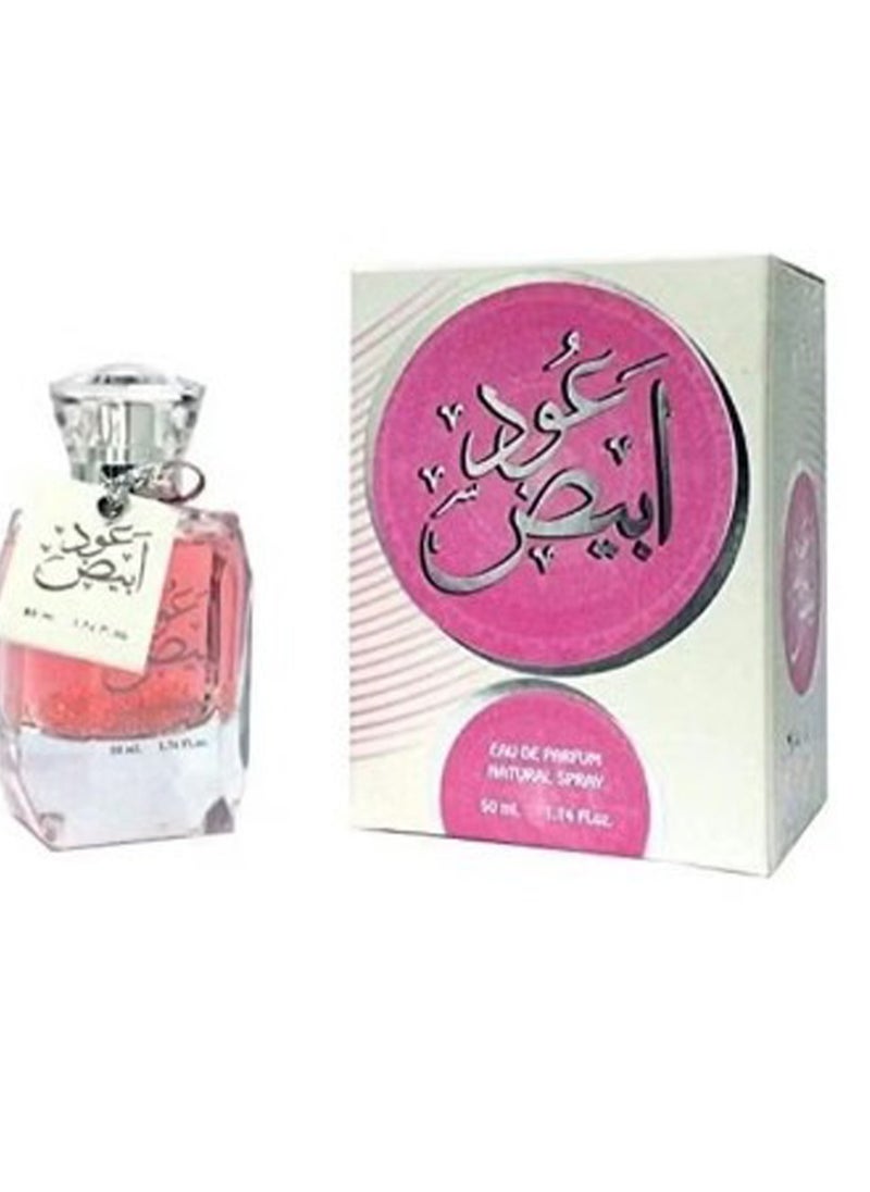 Ard Al Zaafaran Perfumes White stick 50ml 