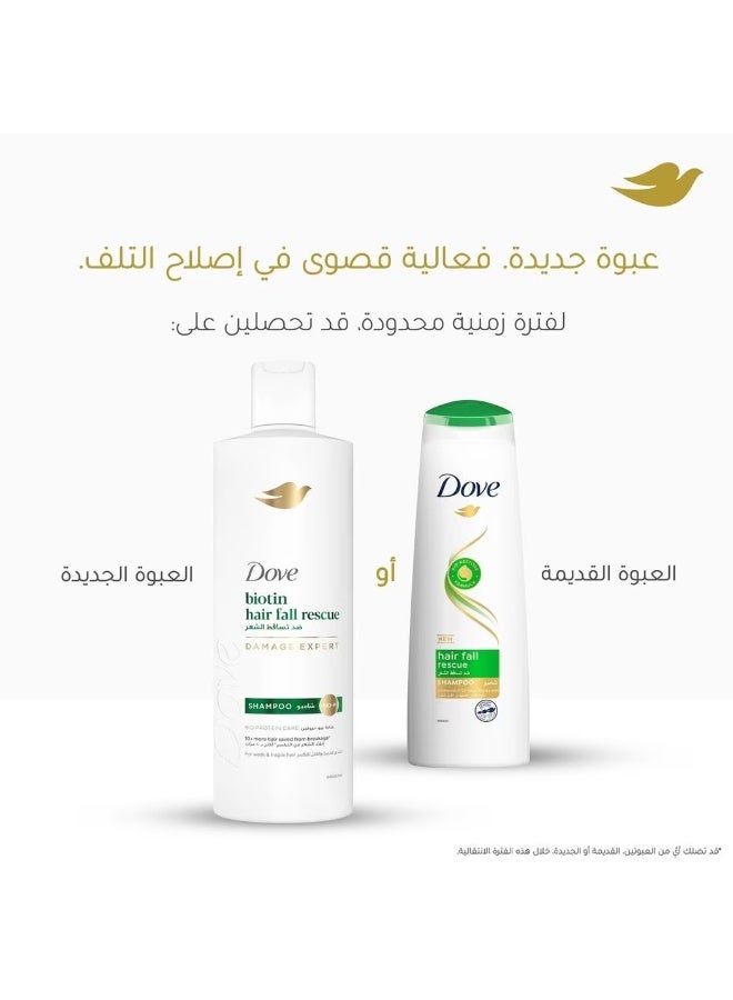 دوف شامبو ضد تساقط الشعر 590 مل - Image 2