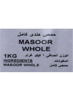 Nature's Choice Natures Choice Masoor Whole, 1 kg  - Image 3