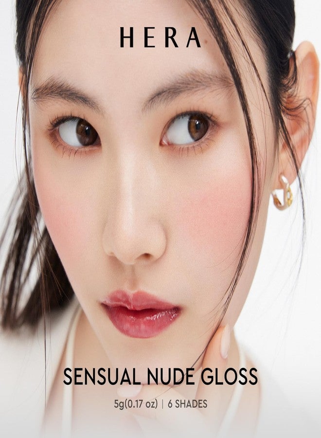 HERA Sensual Nude Lip Gloss #401 NUDIST | Volumizing Sheer & Glossy Finish, Non-sticky, Moisturizing and Hydrating, Korean Makeup, 0.17 oz. (5g) - Image 3