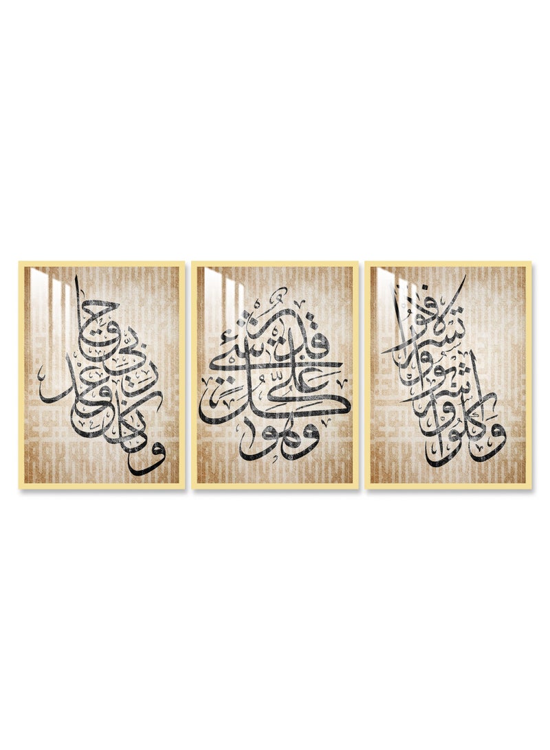 ماركتنا ثلاث لوحات جدارية150x70سم مع برواز ذهبي وطبقة اكريلك شفاف بتصميم إسلامي - Image 2